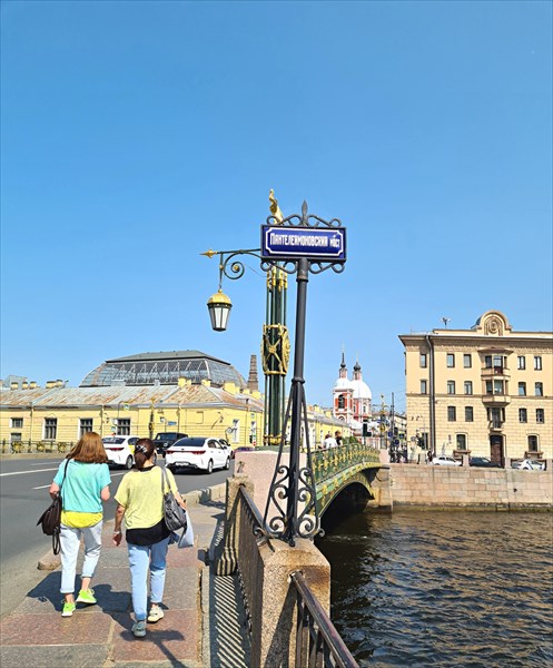 124-Пантелеимоновскии мост
